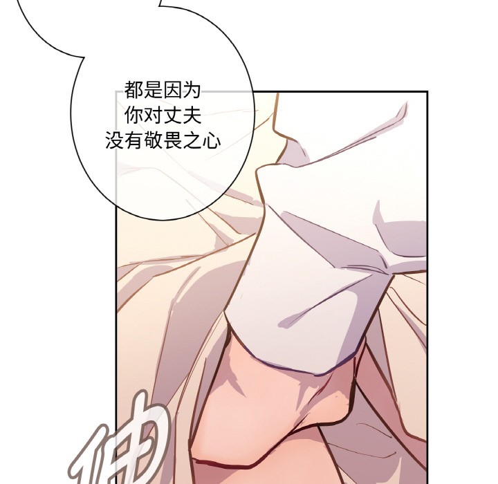 第2话 - 第78.jpg页