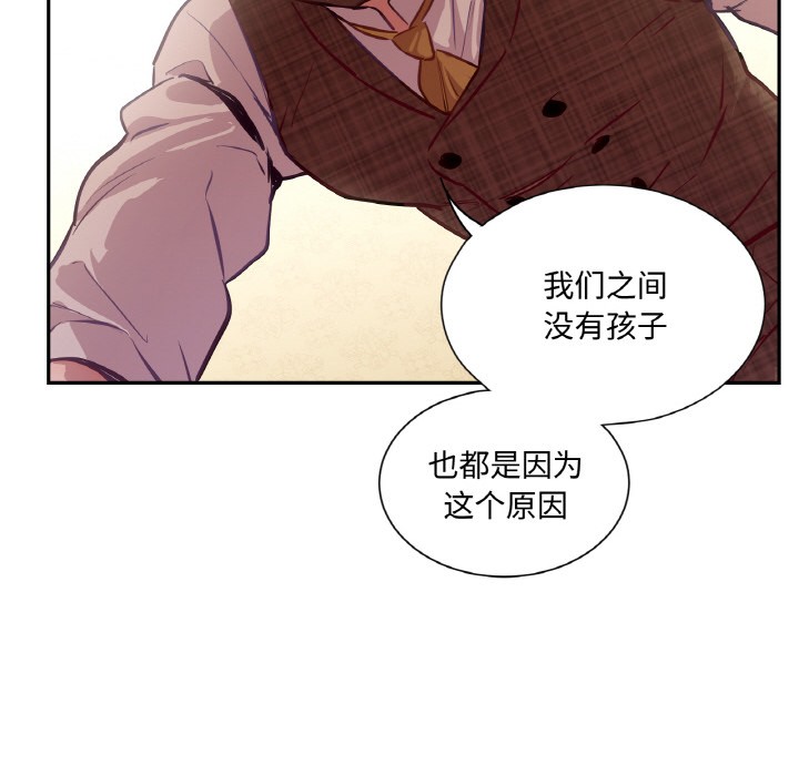 第2话 - 第81.jpg页