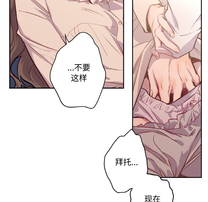 第2话 - 第83.jpg页
