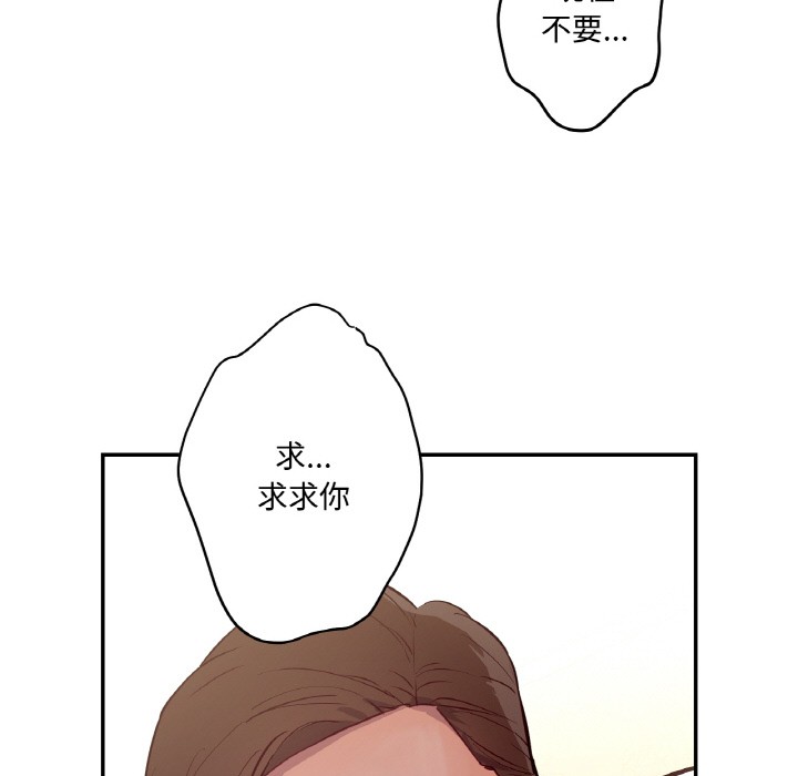 第2话 - 第84.jpg页