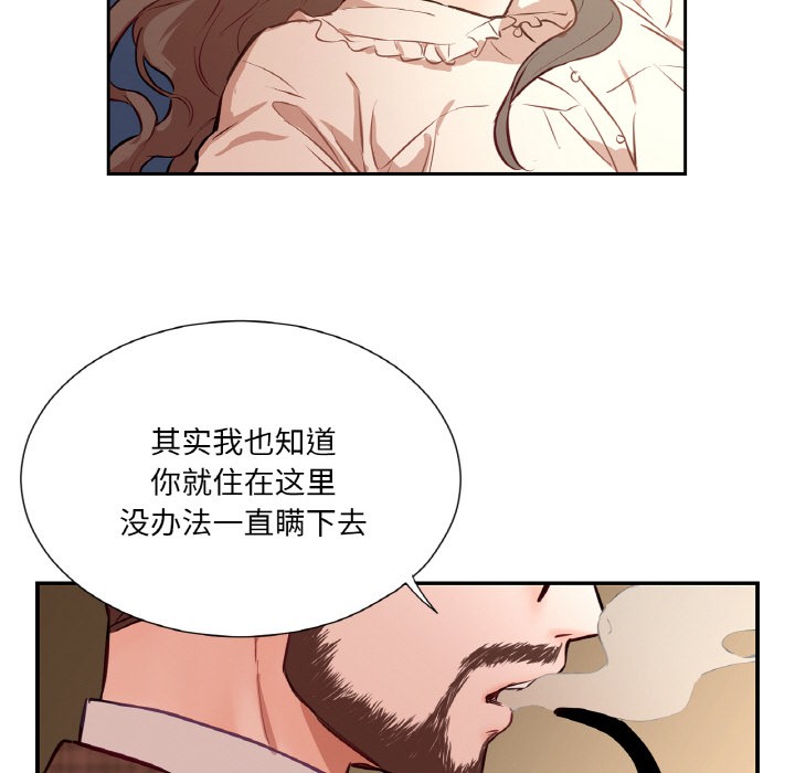第2话 - 第89.jpg页