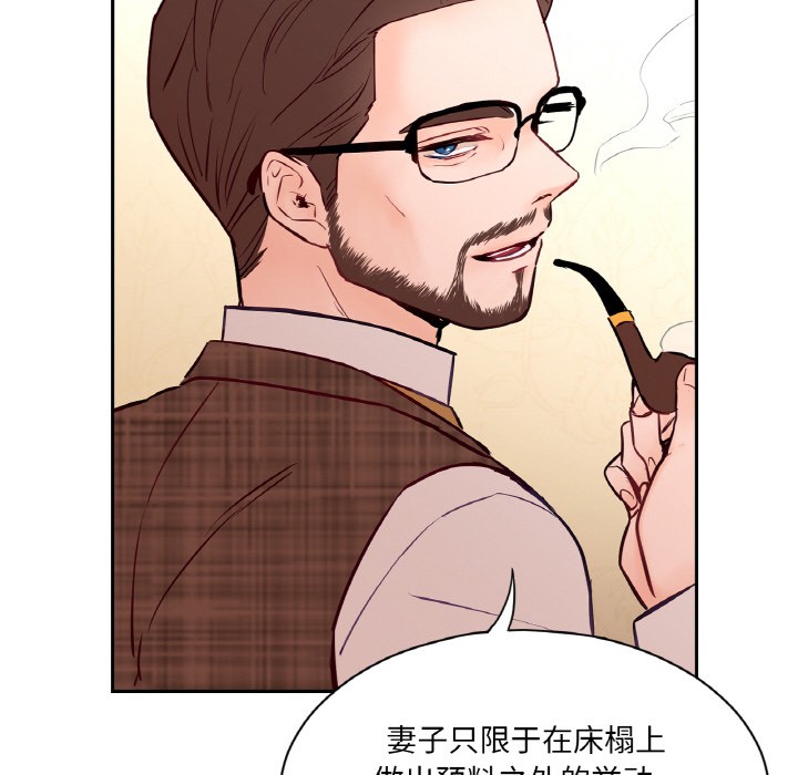 第2话 - 第91.jpg页