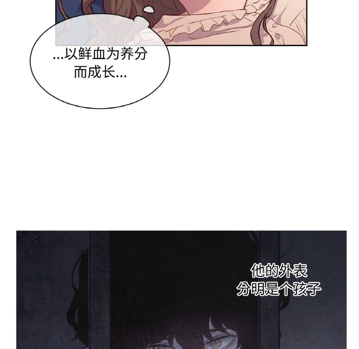 第2话 - 第100.jpg页