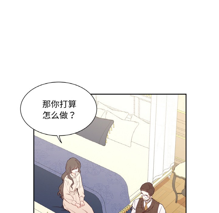 第2话 - 第102.jpg页