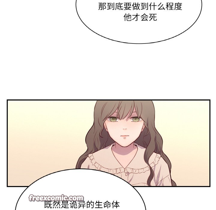 第2话 - 第105.jpg页