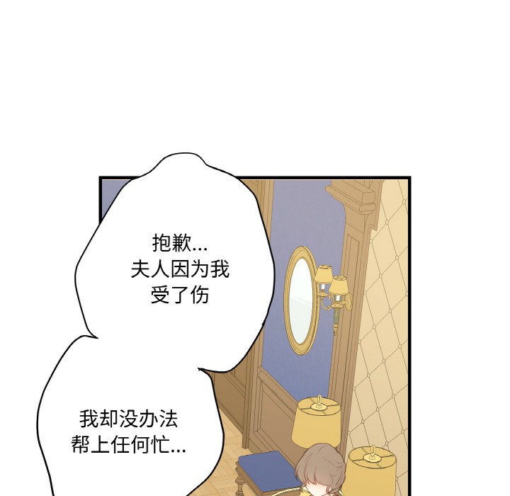 第2话 - 第115.jpg页