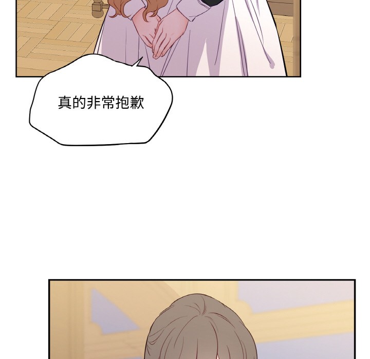 第2话 - 第118.jpg页