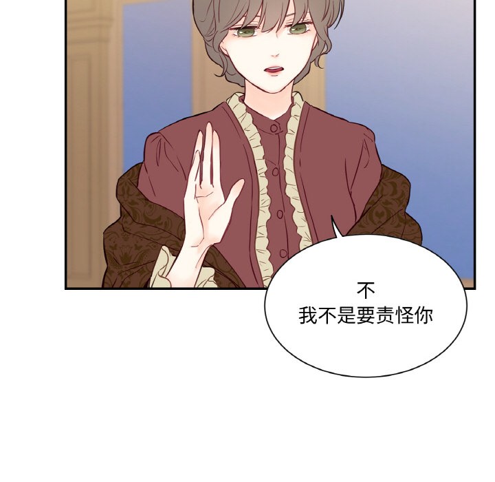 第2话 - 第119.jpg页