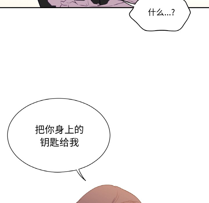 第2话 - 第121.jpg页