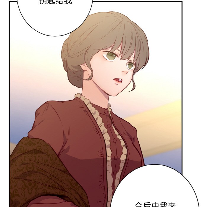 第3话 - 第6.jpg页