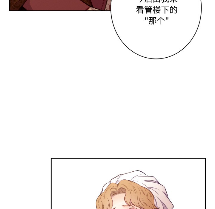第3话 - 第7.jpg页