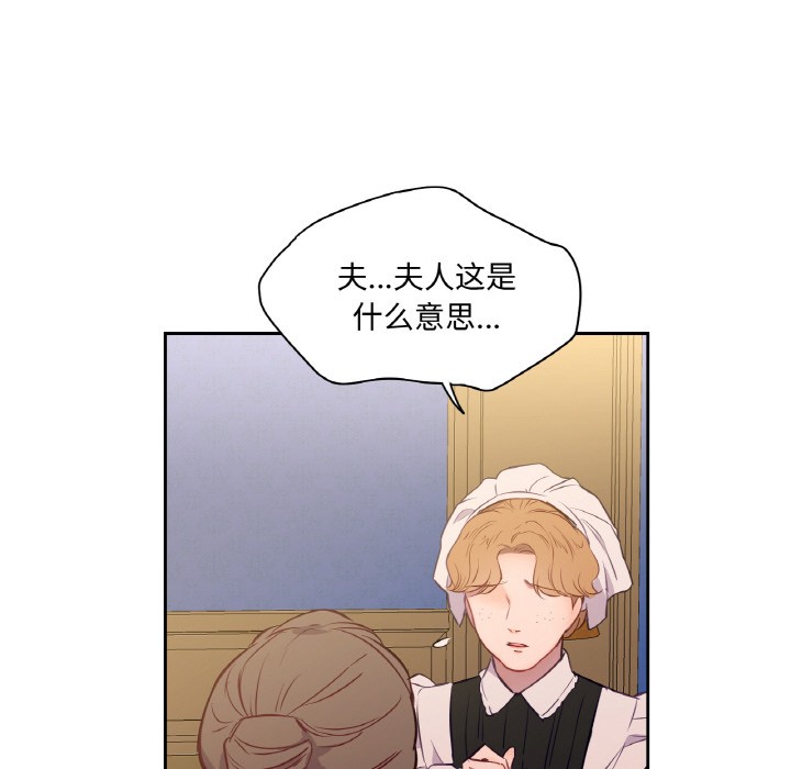 第3话 - 第9.jpg页