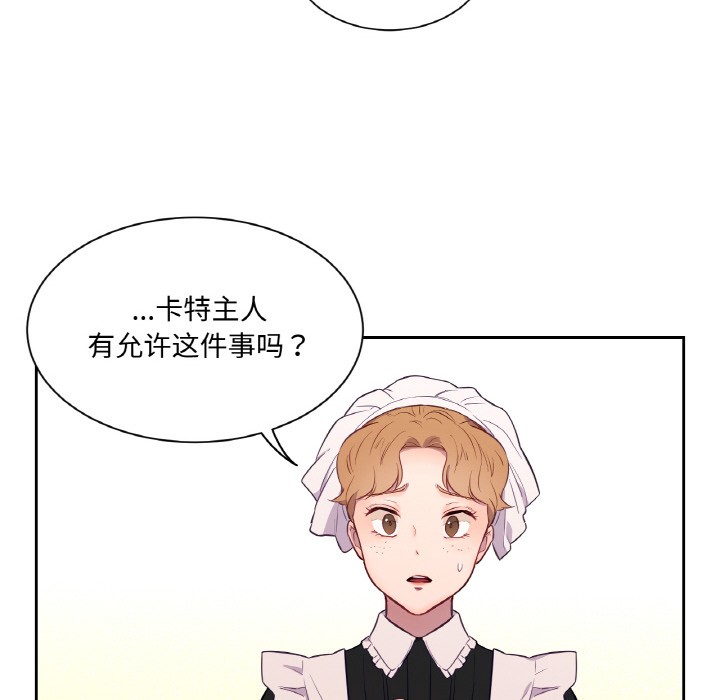 第3话 - 第11.jpg页