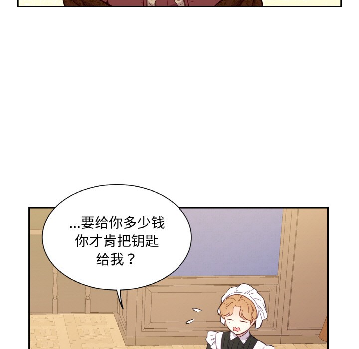 第3话 - 第13.jpg页