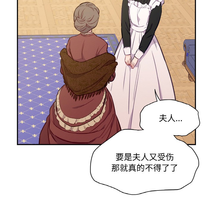 第3话 - 第14.jpg页