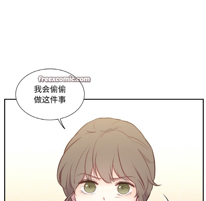 第3话 - 第15.jpg页