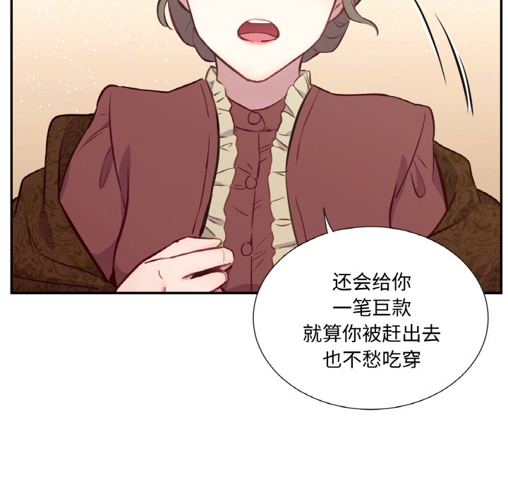 第3话 - 第16.jpg页