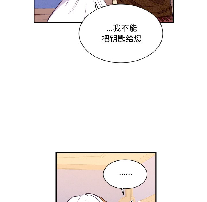 第3话 - 第18.jpg页