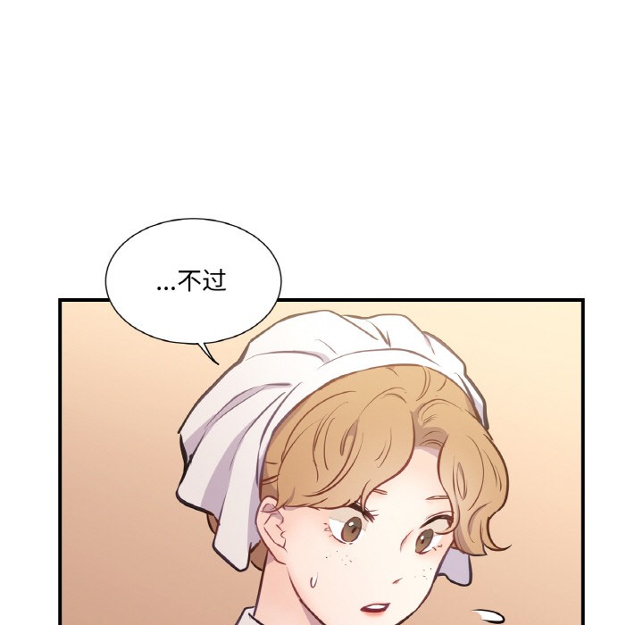 第3话 - 第20.jpg页