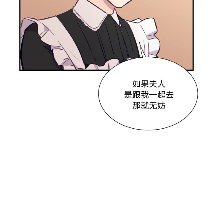 第3话 - 第21.jpg页