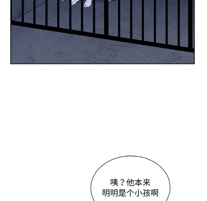 第3话 - 第25.jpg页