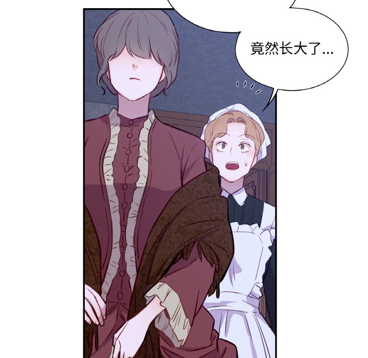 第3话 - 第26.jpg页