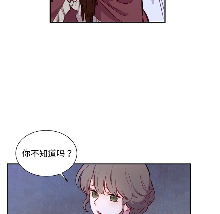 第3话 - 第27.jpg页