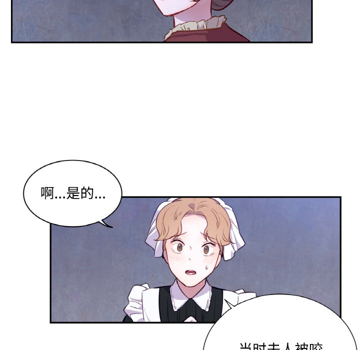 第3话 - 第28.jpg页