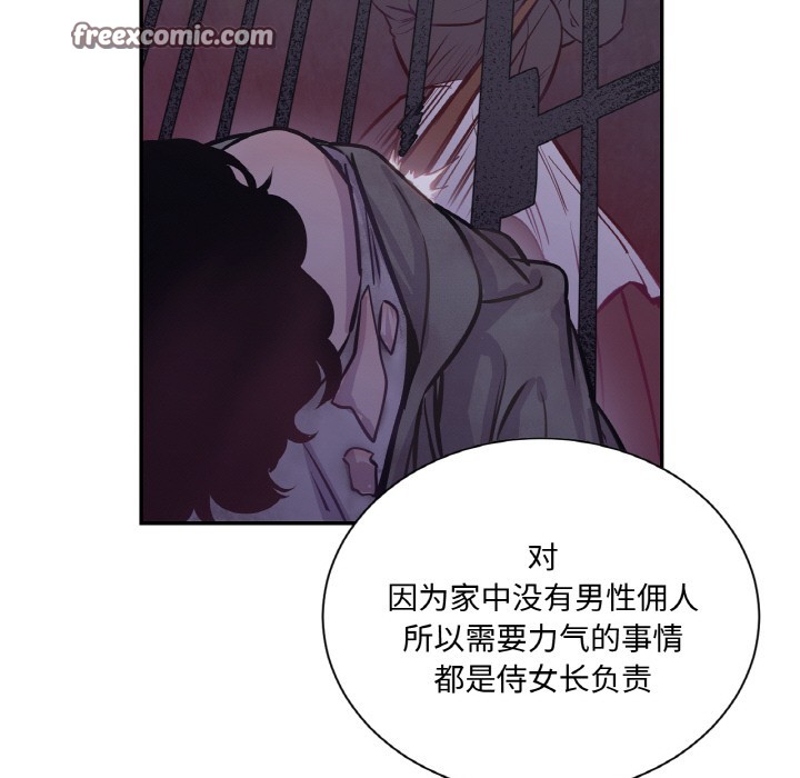 第3话 - 第30.jpg页