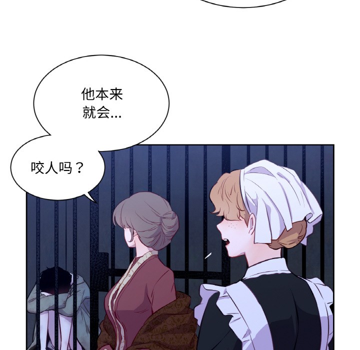 第3话 - 第31.jpg页