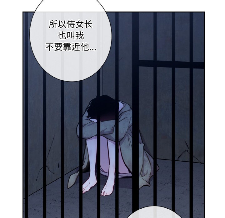 第3话 - 第33.jpg页