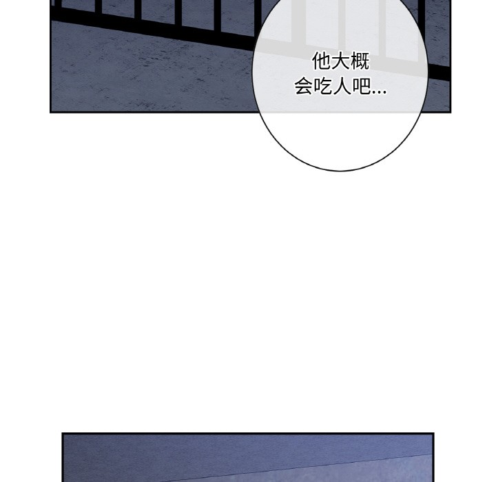 第3话 - 第34.jpg页