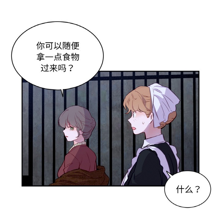 第3话 - 第36.jpg页