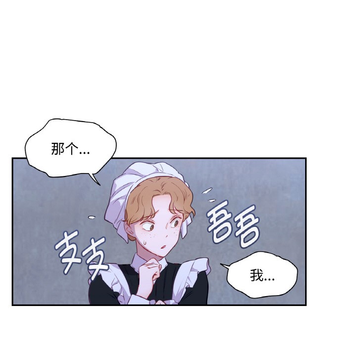 第3话 - 第37.jpg页