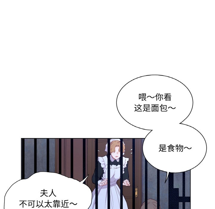 第3话 - 第41.jpg页
