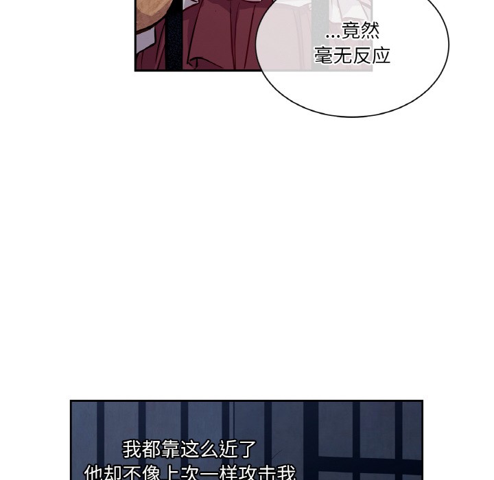 第3话 - 第44.jpg页