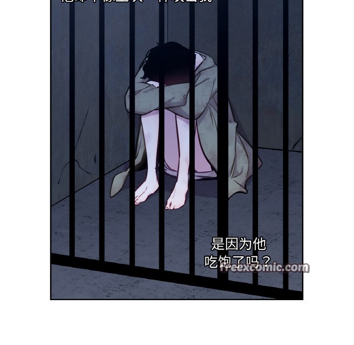 第3话 - 第45.jpg页
