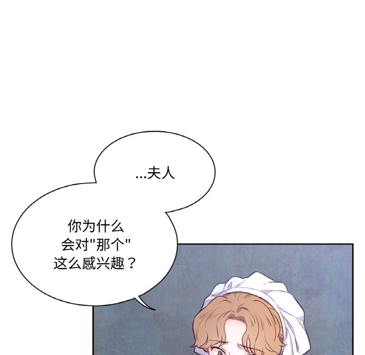 第3话 - 第51.jpg页