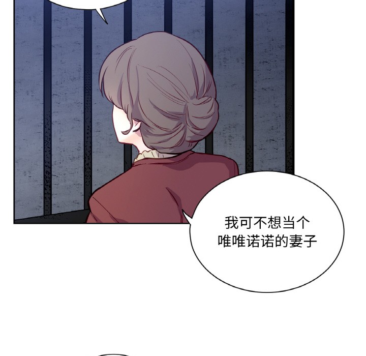 第3话 - 第53.jpg页