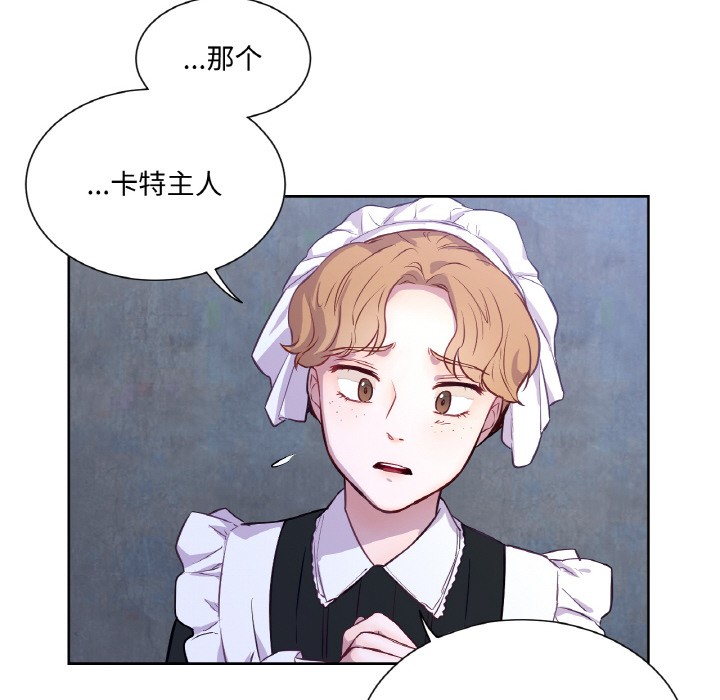 第3话 - 第54.jpg页
