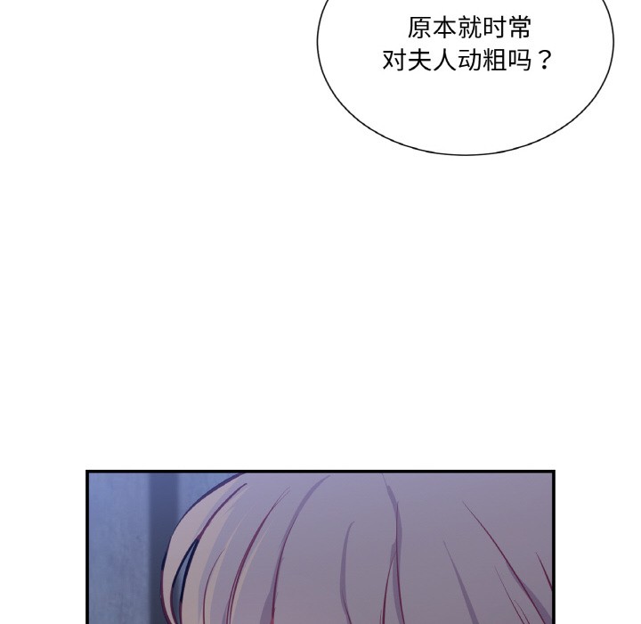 第3话 - 第55.jpg页