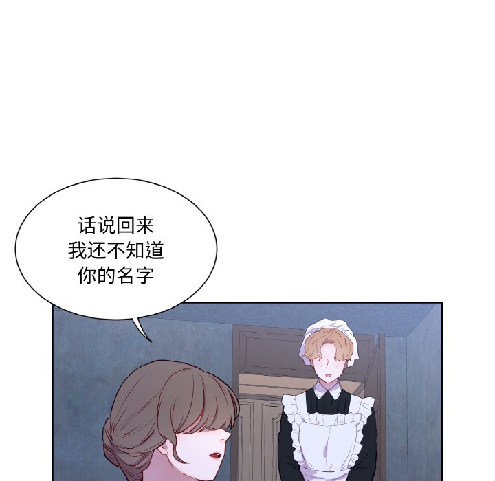 第3话 - 第57.jpg页