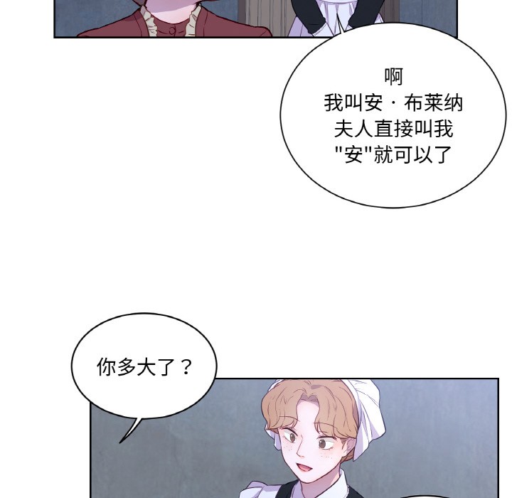 第3话 - 第58.jpg页