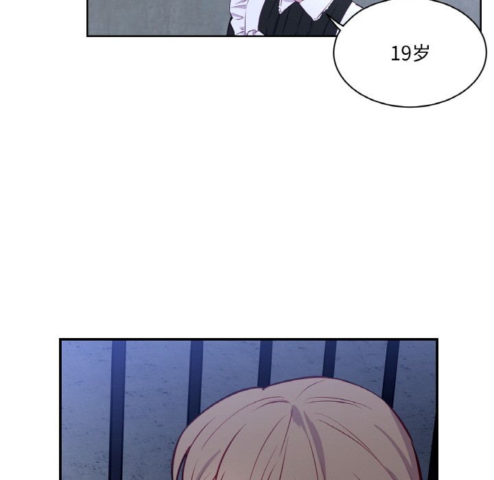 第3话 - 第59.jpg页
