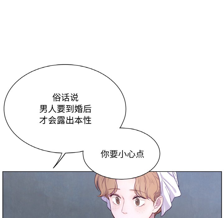 第3话 - 第61.jpg页