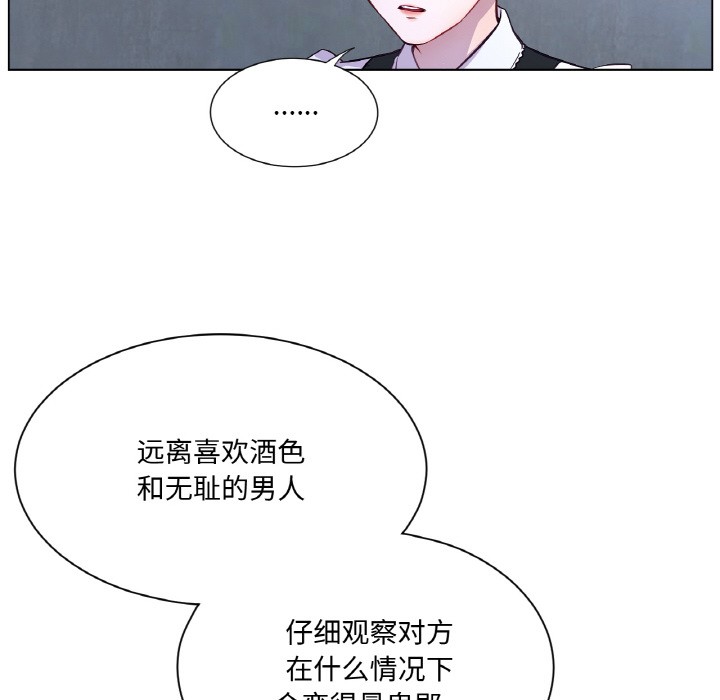 第3话 - 第62.jpg页