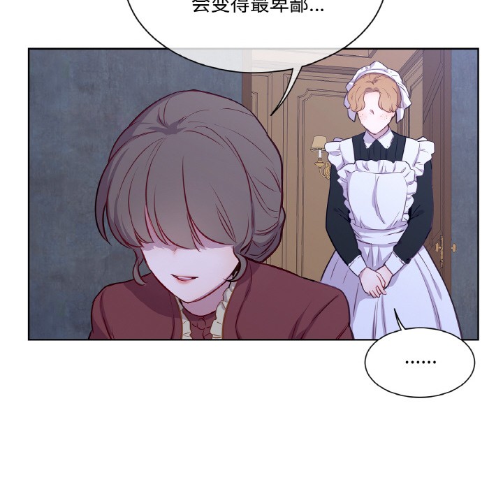 第3话 - 第63.jpg页