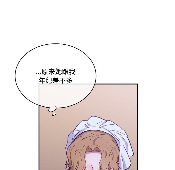 第3话 - 第64.jpg页