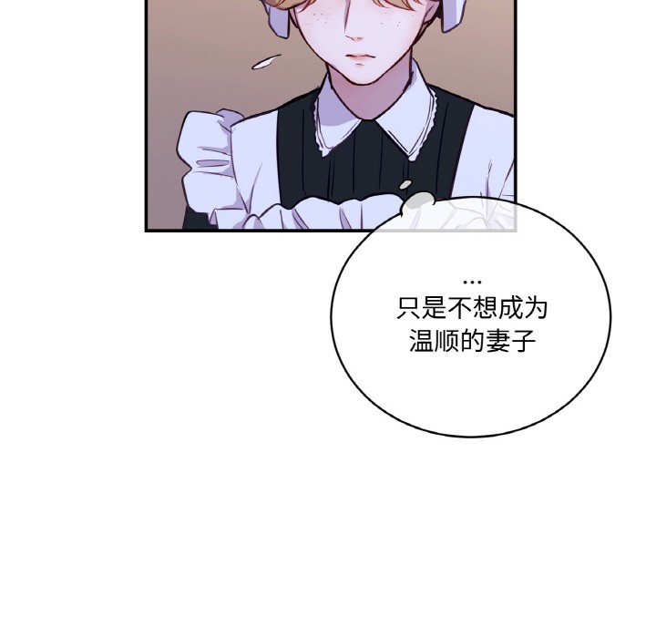 第3话 - 第65.jpg页