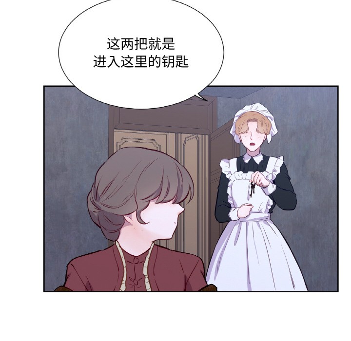 第3话 - 第67.jpg页